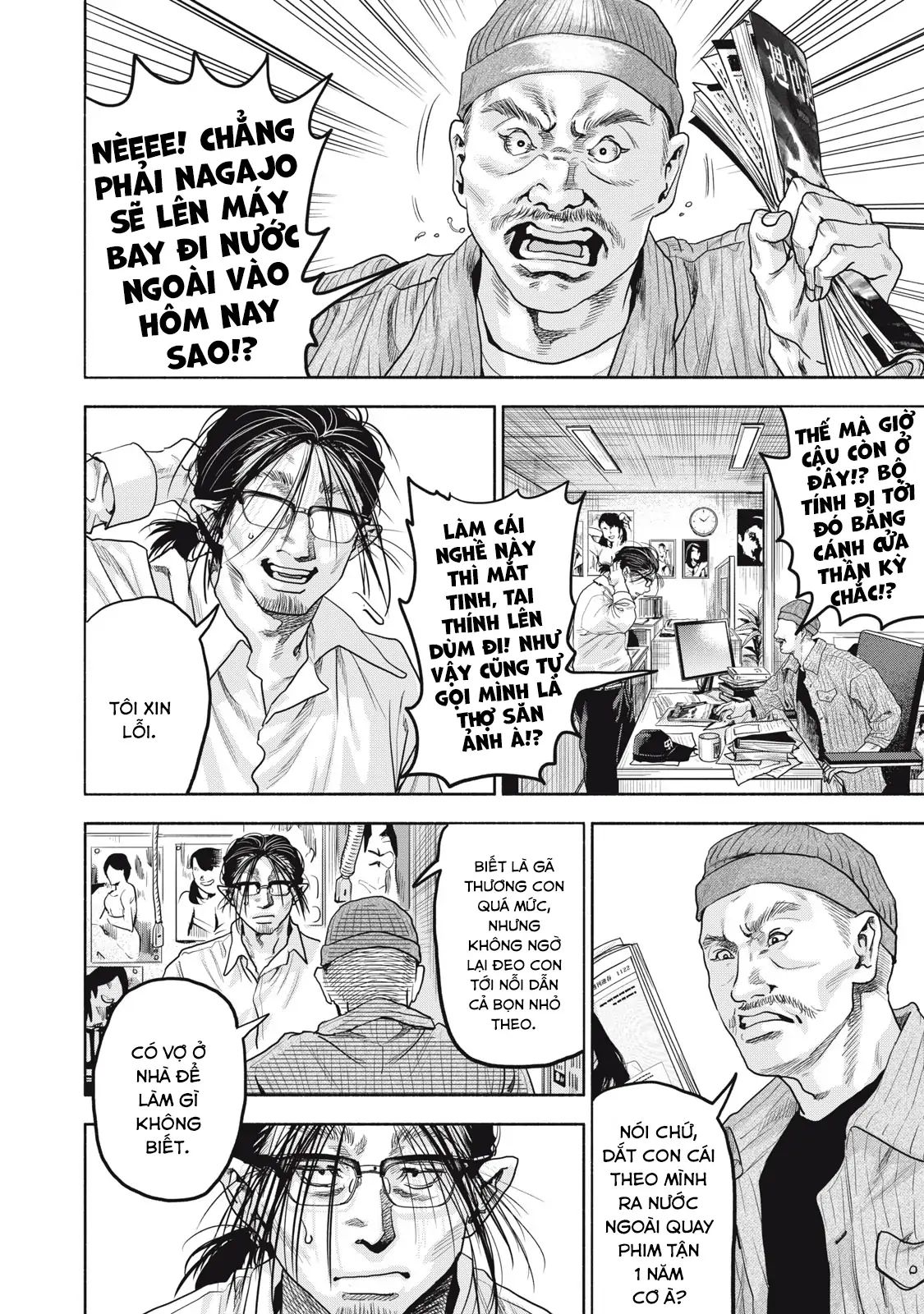 Người Đàn Ông Không Thể Ly Hôn Case 2 Chapter 33.1 - 5