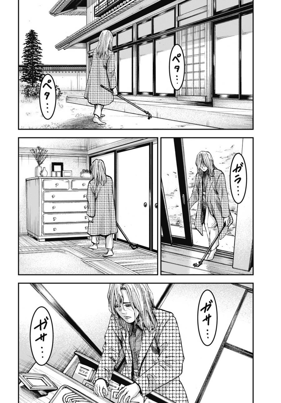 Gia Đình Vui Vẻ - Mẹ Thuê Báo Oán Chapter 18.2 - 4