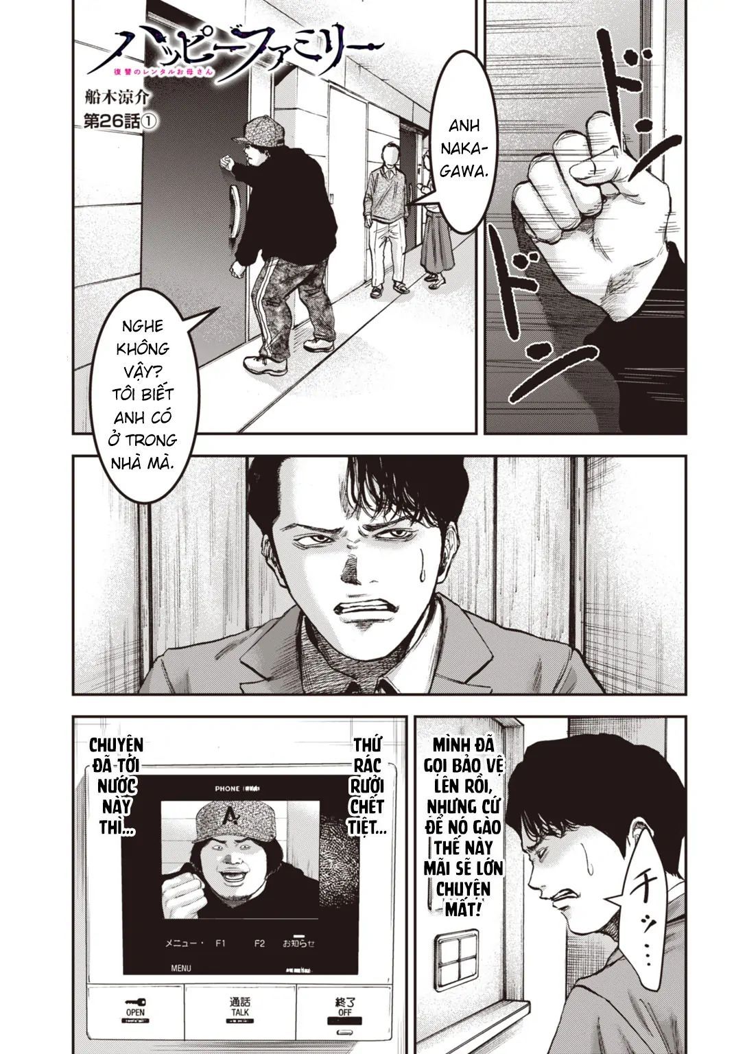 Gia Đình Vui Vẻ - Mẹ Thuê Báo Oán Chapter 26.1 - 2