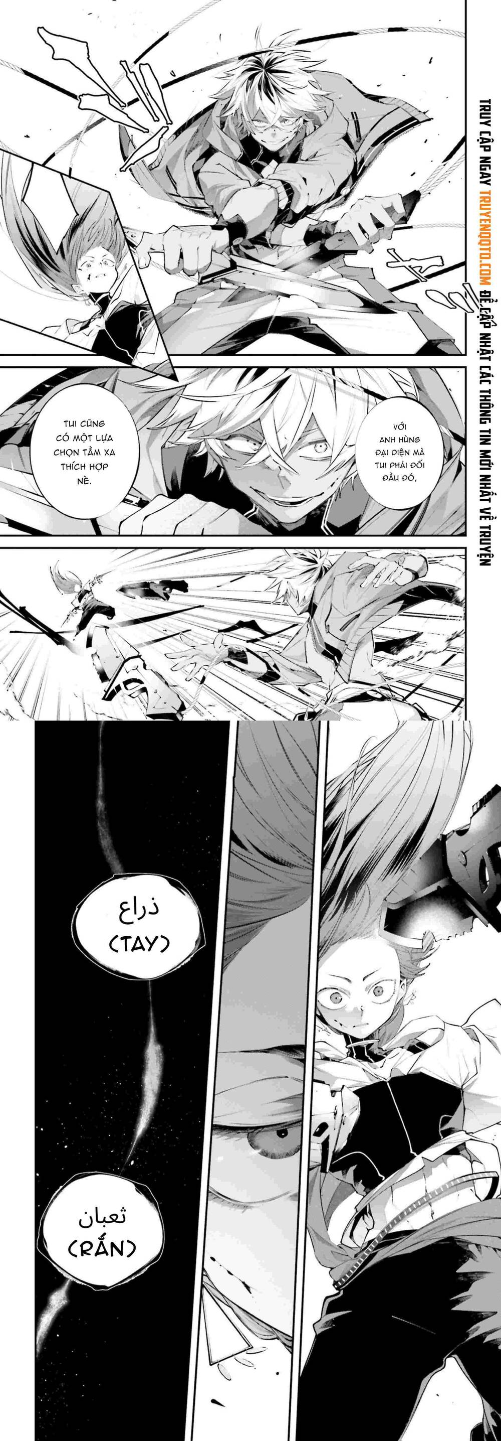 Chiến Tuyến Siêu Cường Chapter 14 - 17