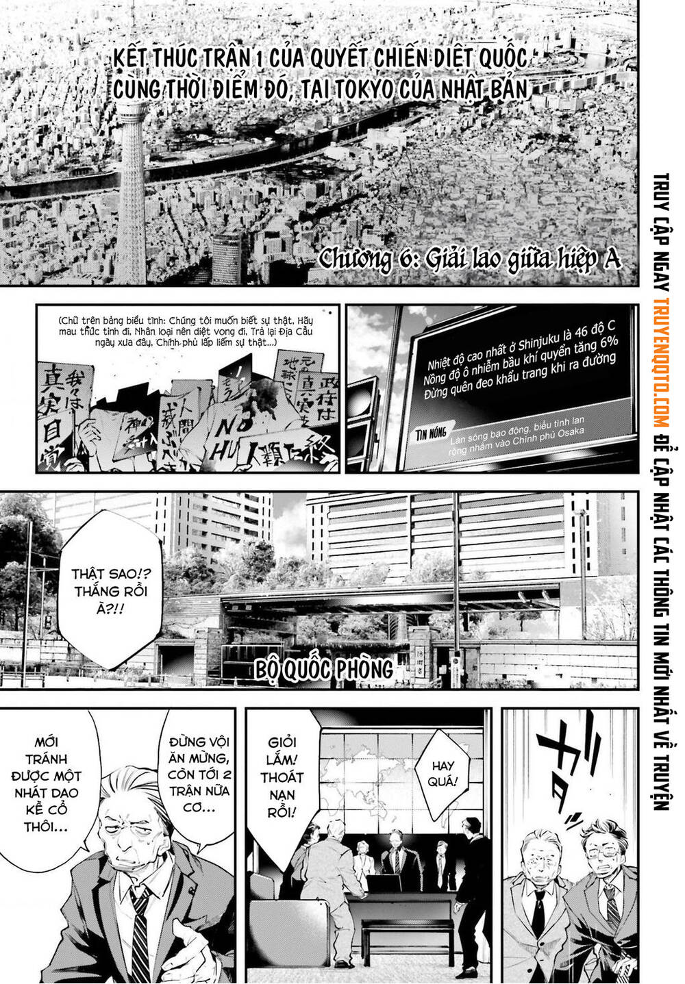 Chiến Tuyến Siêu Cường Chapter 6 - 2