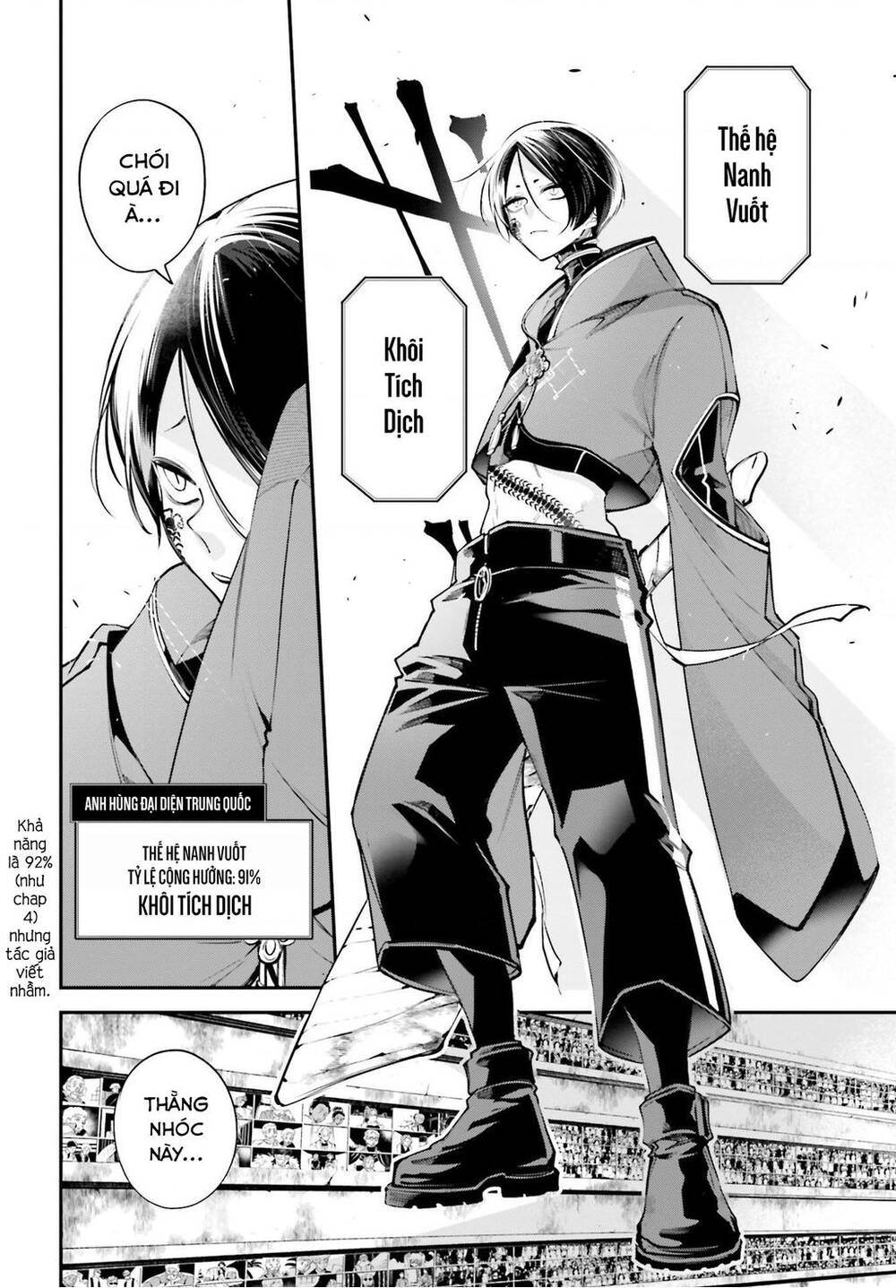 Chiến Tuyến Siêu Cường Chapter 6 - 24