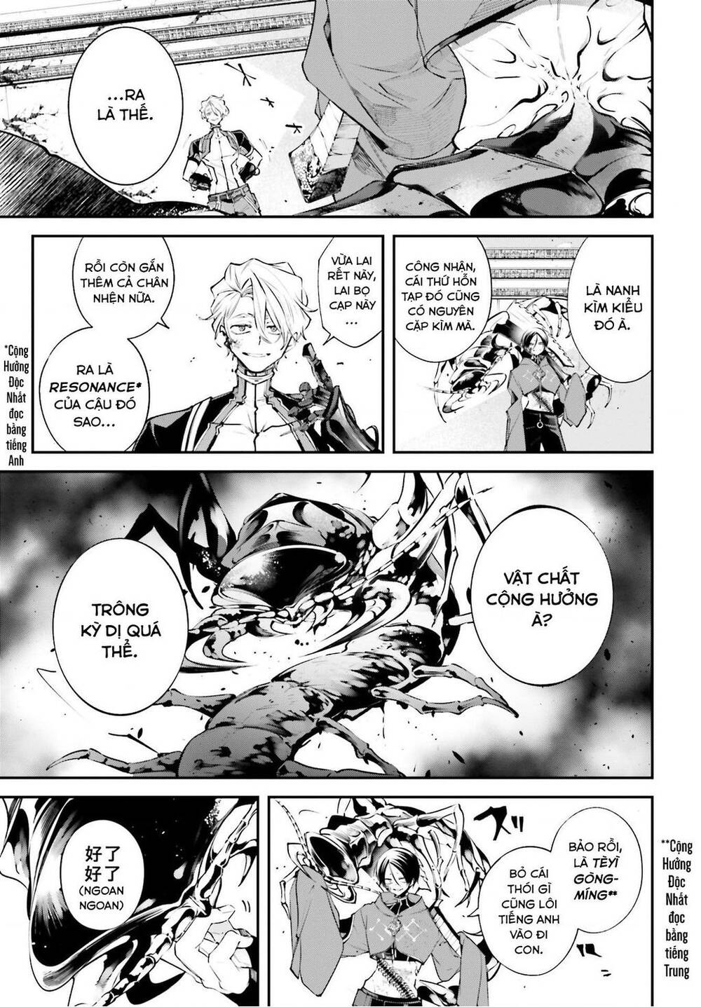 Chiến Tuyến Siêu Cường Chapter 7 - 16