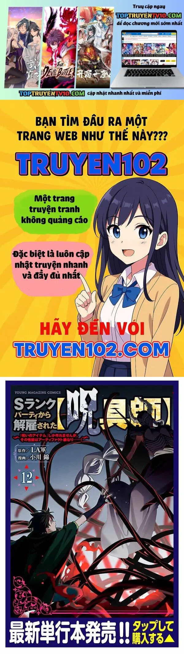 Chỉ biết chế tạo trang bị nguyền rủa, tôi bị đuổi khỏi tổ đội cấp S Chapter 50.1 - 2