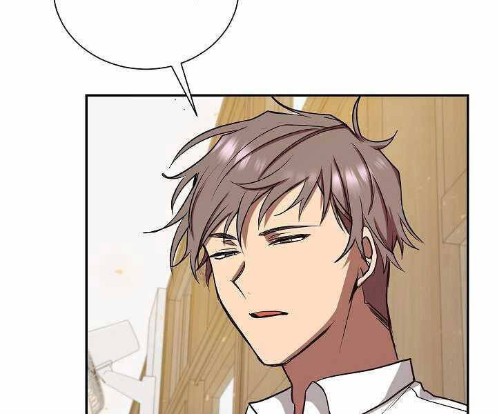 Giả Vờ Làm Kẻ Vô Dụng Ở Học Đường Chapter 8 - 101