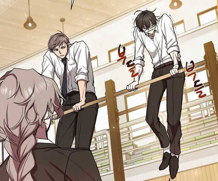Giả Vờ Làm Kẻ Vô Dụng Ở Học Đường Chapter 8 - 142