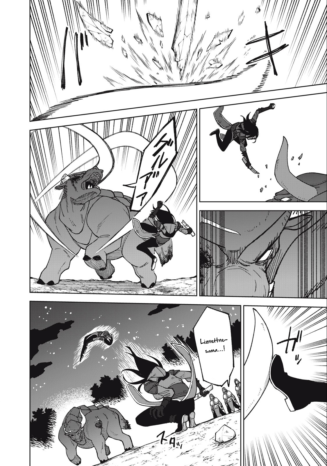 Hồ Yêu Tiểu Hồng Nương Chapter 41 - 231