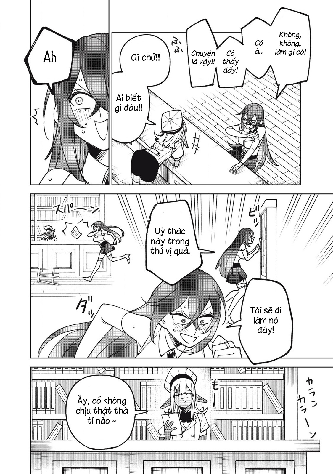 Hồ Yêu Tiểu Hồng Nương Chapter 42 - 204