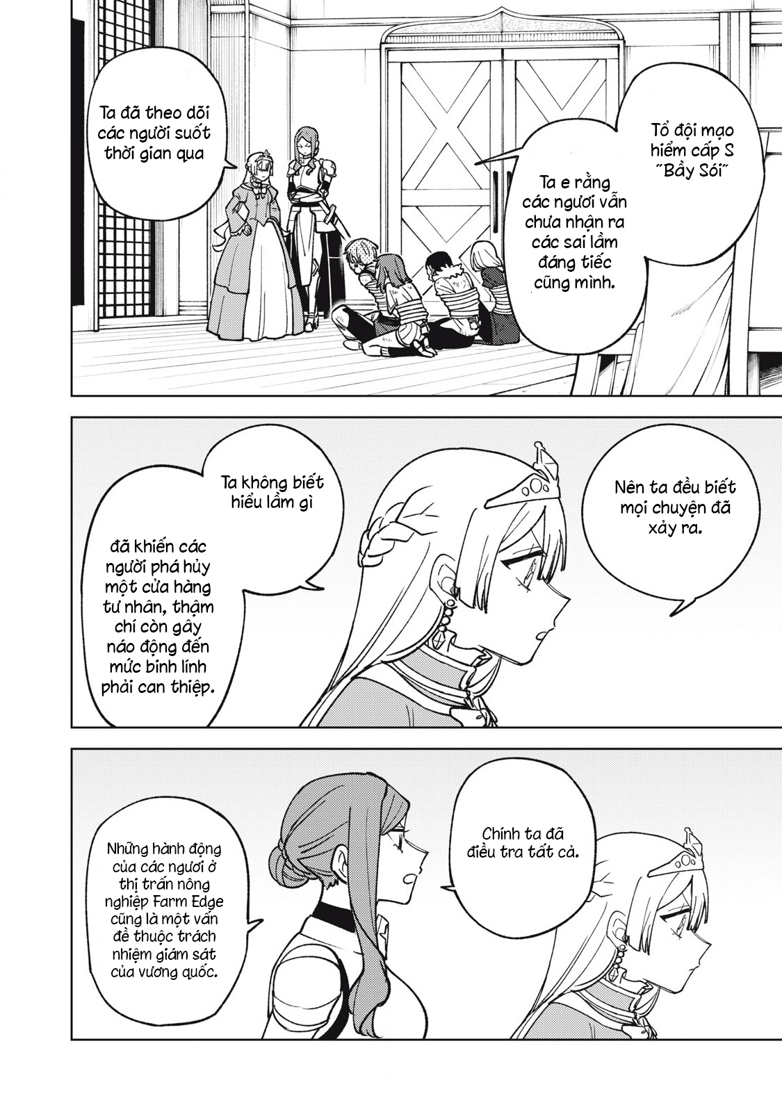 Hồ Yêu Tiểu Hồng Nương Chapter  42 - 186