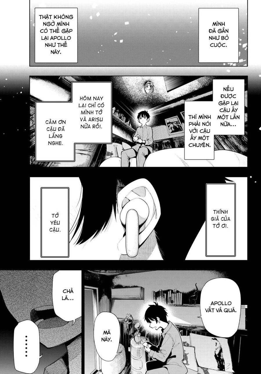 Mayonaka Heart Tune Chapter 1 - 44