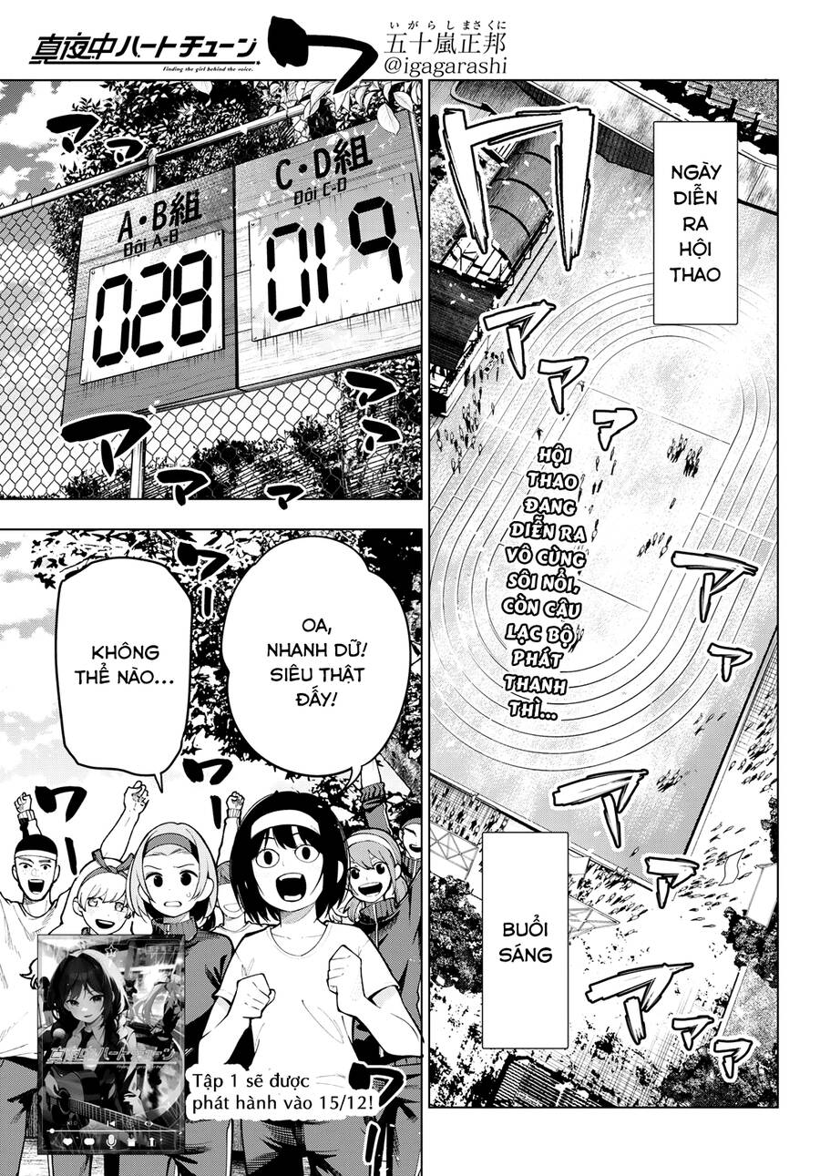 Mayonaka Heart Tune Chapter 11 - 1