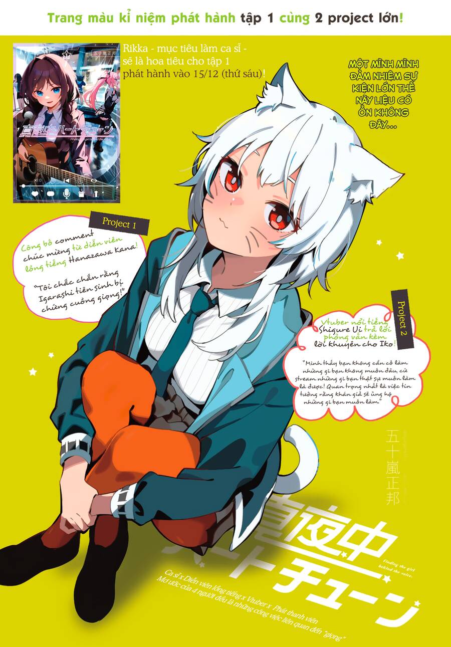 Mayonaka Heart Tune Chapter 12 - 1