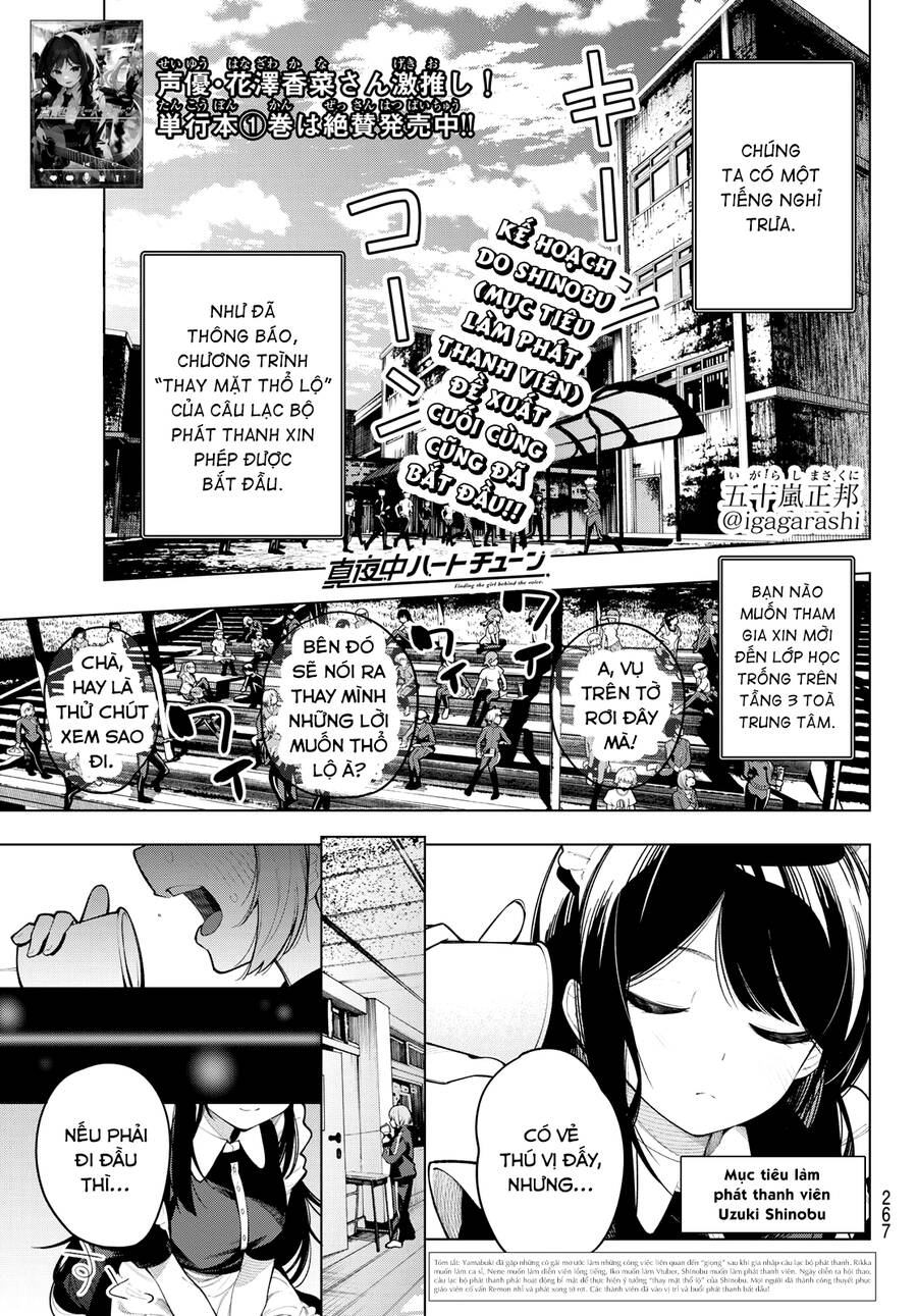 Mayonaka Heart Tune Chapter 13 - 1