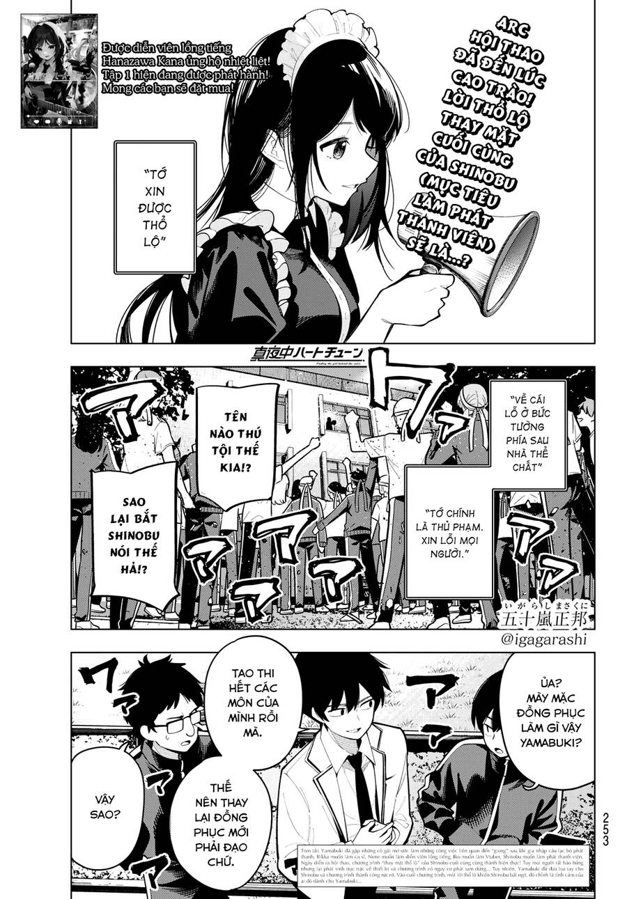 Mayonaka Heart Tune Chapter 14 - 1