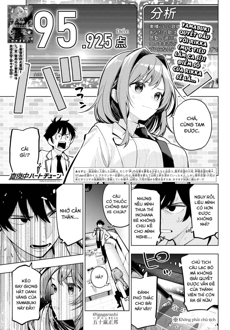 Mayonaka Heart Tune Chapter 18 - 1