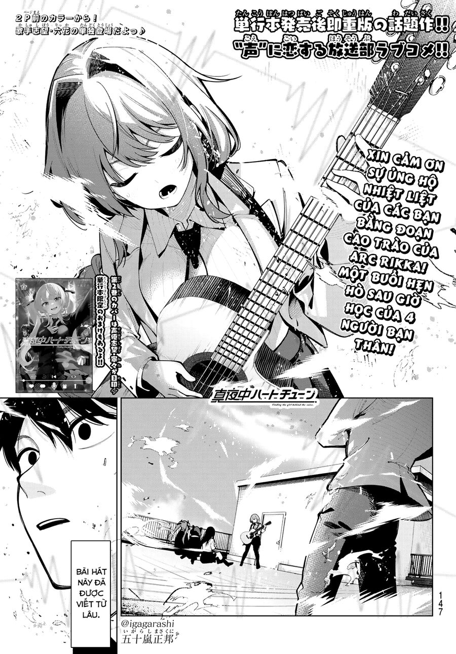 Mayonaka Heart Tune Chapter 19 - 2