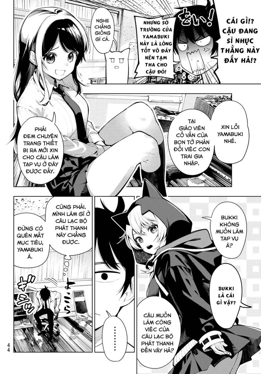 Mayonaka Heart Tune Chapter 2 - 6
