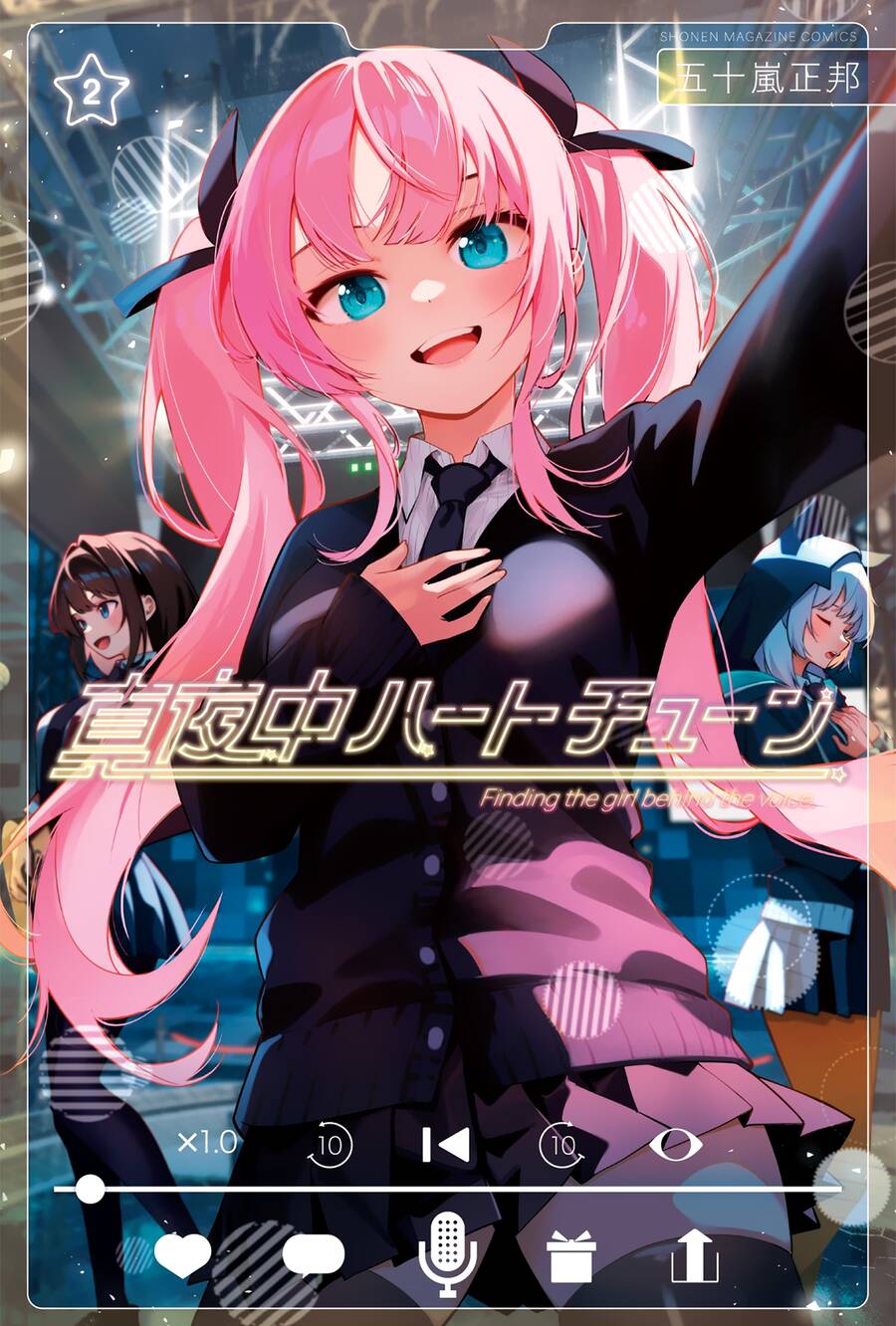 Mayonaka Heart Tune Chapter 20 - 1