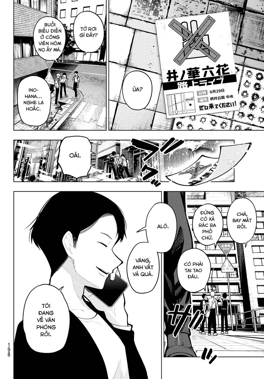 Mayonaka Heart Tune Chapter 32 - 17