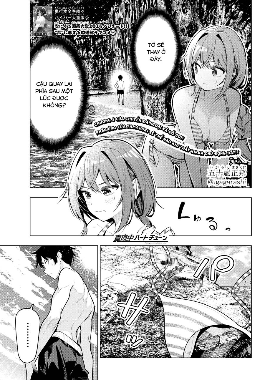 Mayonaka Heart Tune Chapter 40 - 1