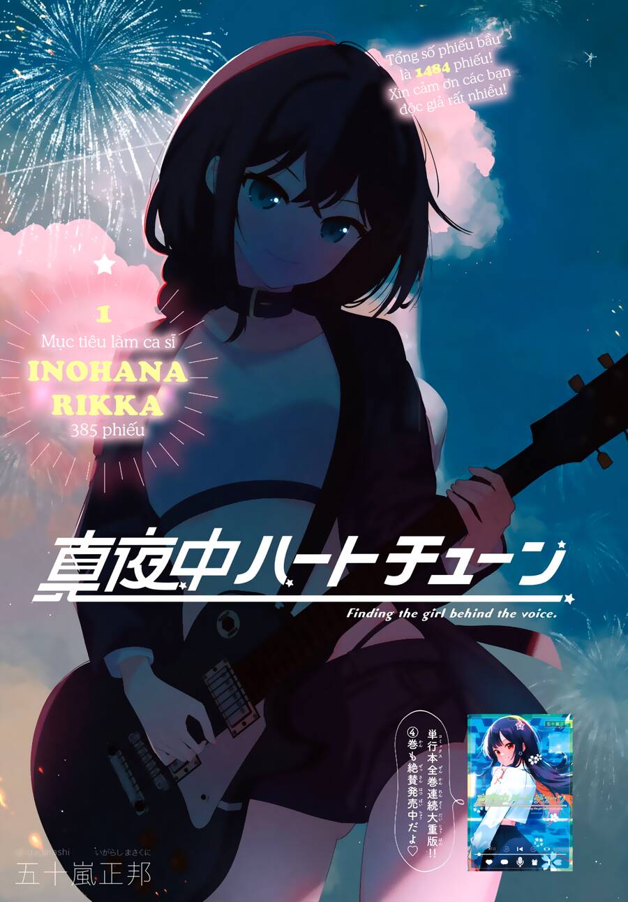 Mayonaka Heart Tune Chapter 41 - 1