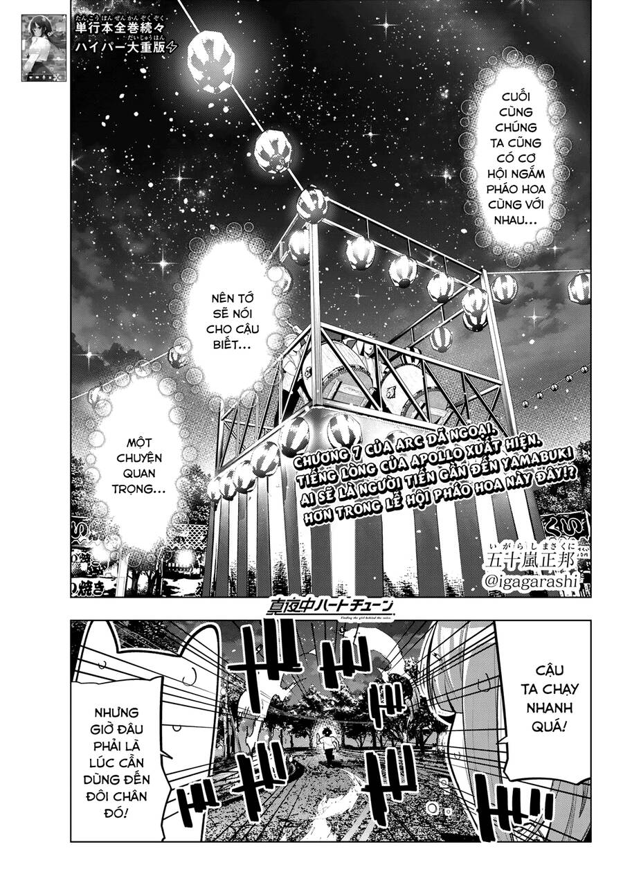 Mayonaka Heart Tune Chapter 42 - 1