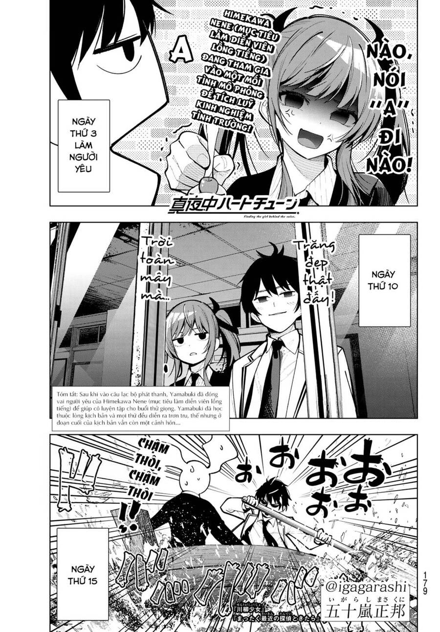 Mayonaka Heart Tune Chapter 5 - 1