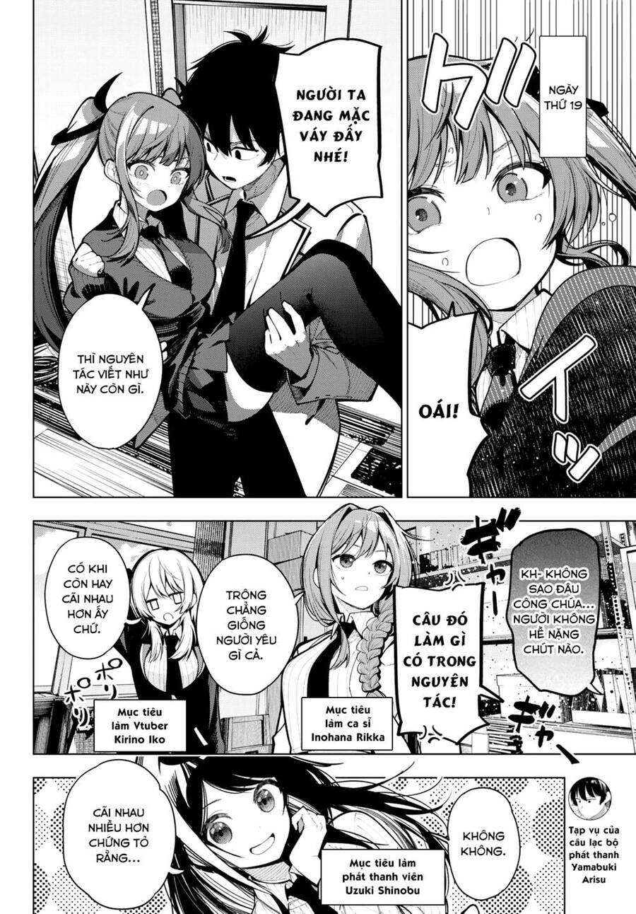 Mayonaka Heart Tune Chapter 5 - 2