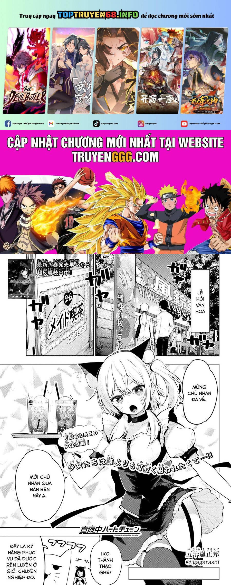 Mayonaka Heart Tune Chapter 64 - 2