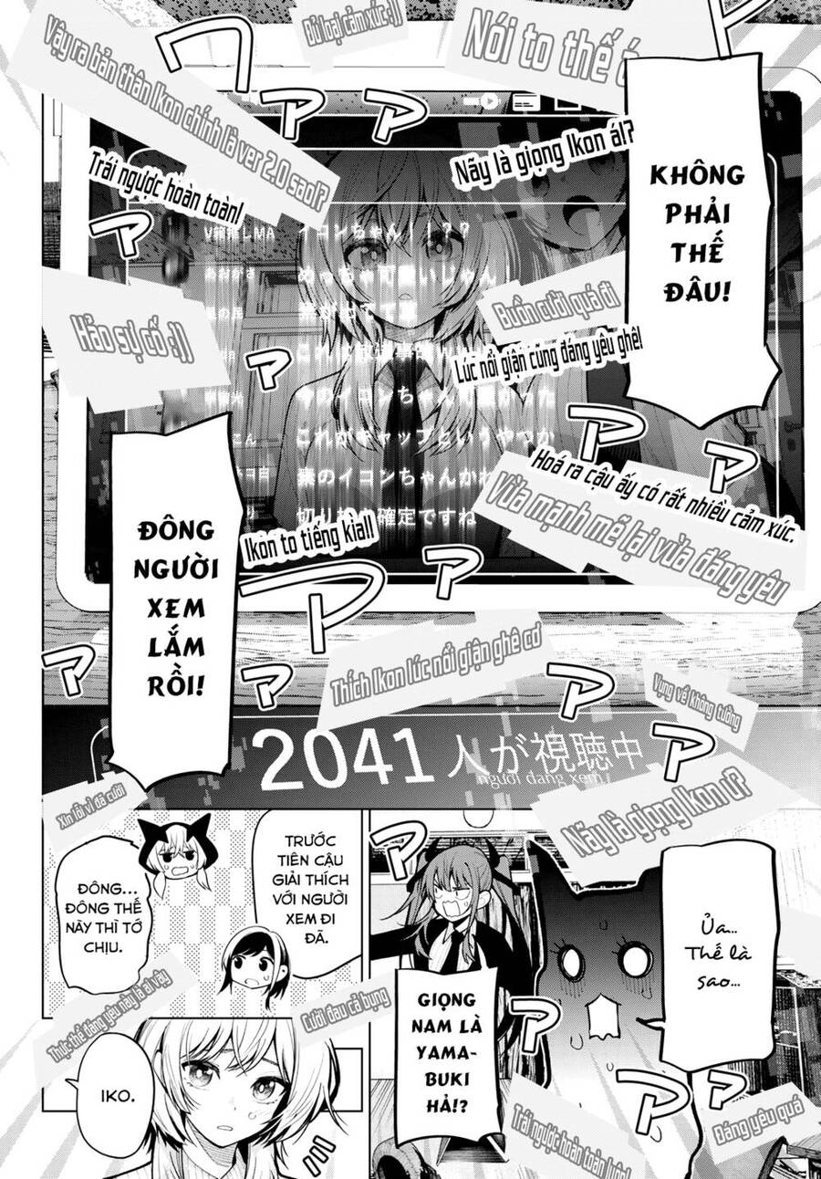 Mayonaka Heart Tune Chapter 8 - 14