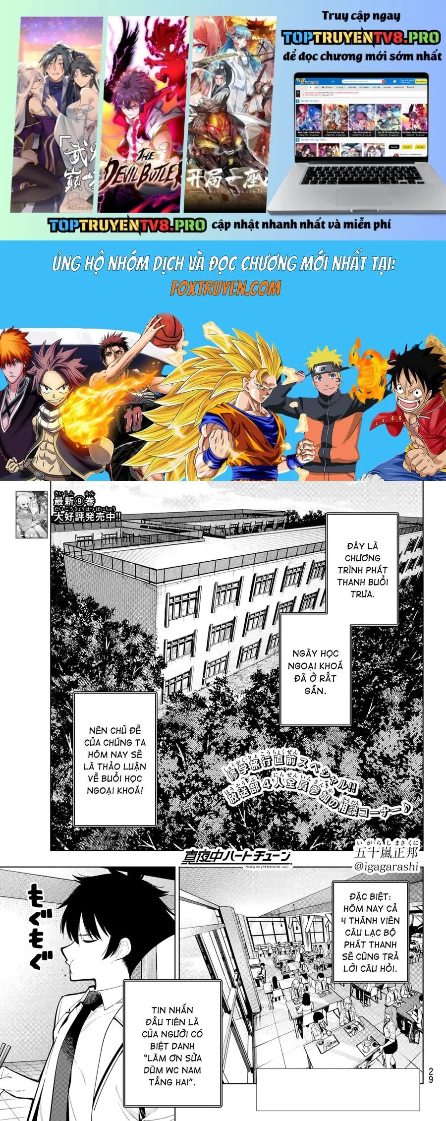 Mayonaka Heart Tune Chapter 86 - 2