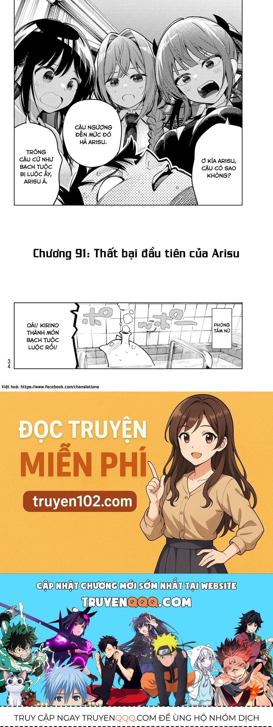 Mayonaka Heart Tune Chapter 91 - 20