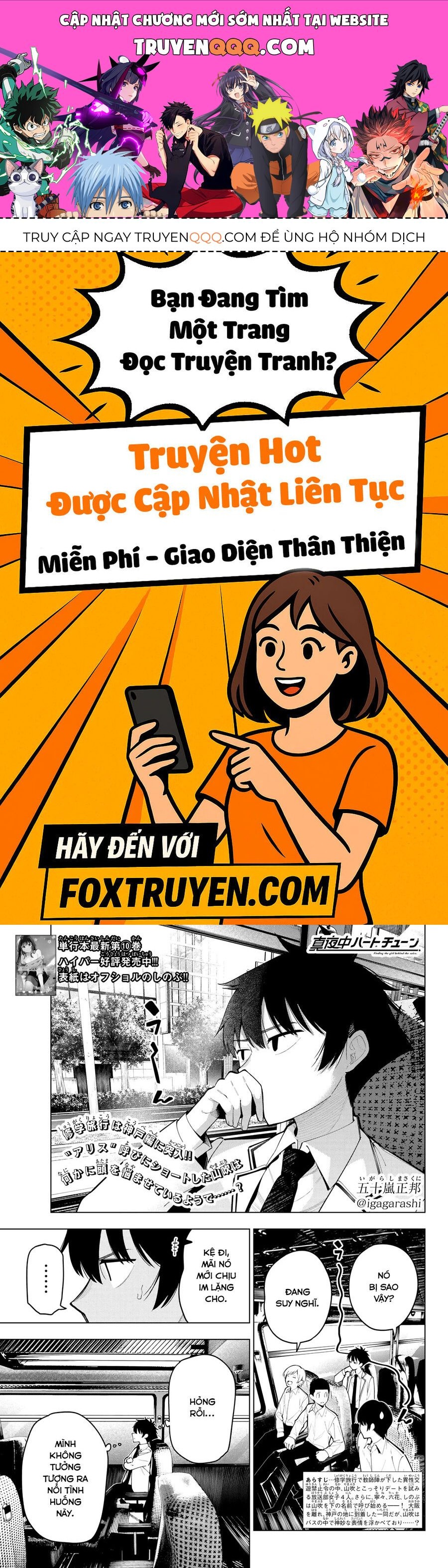 Mayonaka Heart Tune Chapter 92 - 1