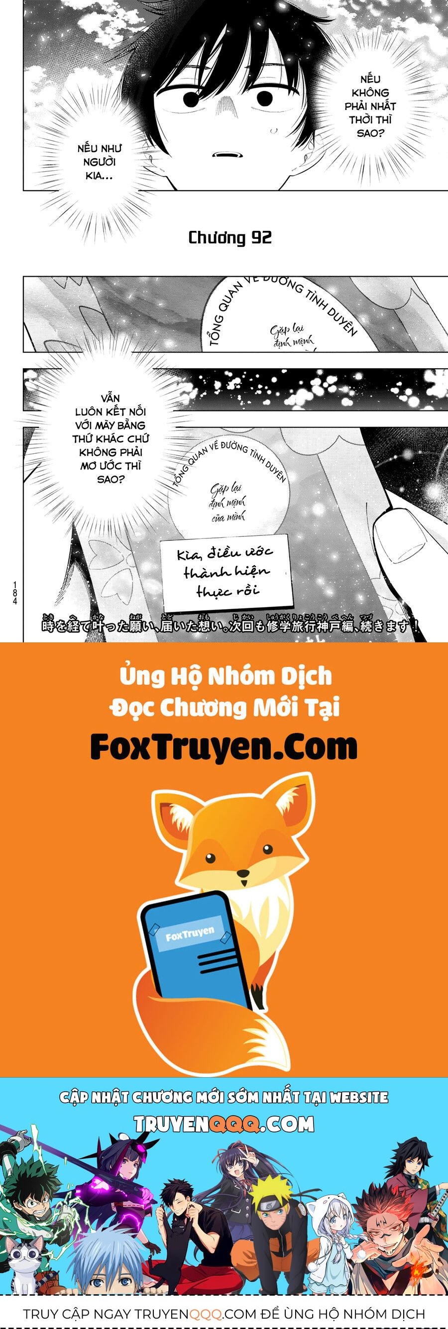 Mayonaka Heart Tune Chapter 92 - 20