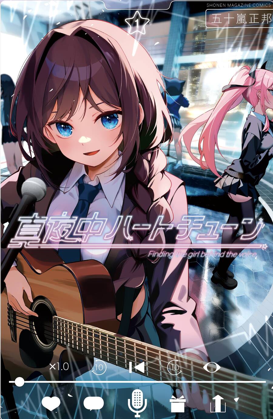 Mayonaka Heart Tune Chapter 10 - 21