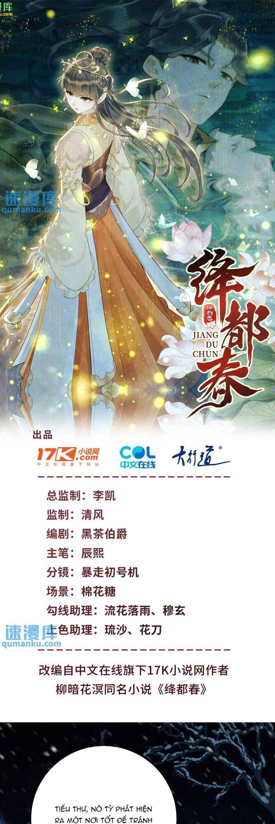 Giáng Đô Xuân Chapter 14 - 4