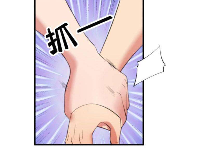 Ta Có 90 Tỷ Tiền Liếm Cẩu! Chapter 119 - 18