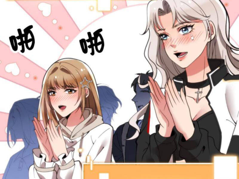 Ta Có 90 Tỷ Tiền Liếm Cẩu! Chapter 74 - 27