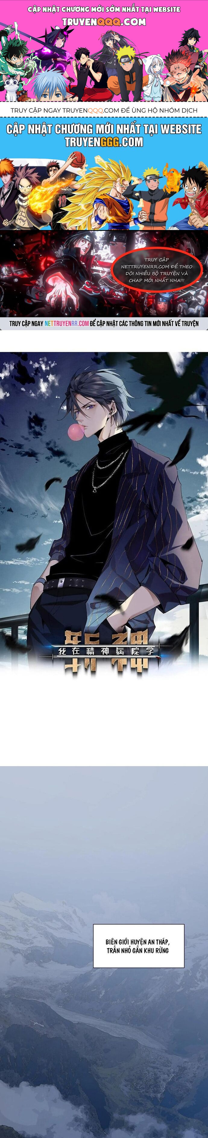 Ta Học Trảm Thần Trong Bệnh Viện Tâm Thần Chapter 239 - 1