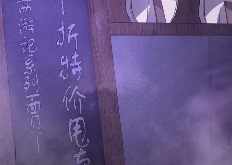 Ta Học Trảm Thần Trong Bệnh Viện Tâm Thần Chapter 284 - 58