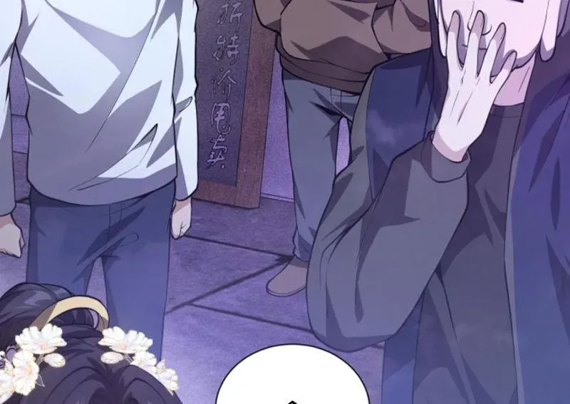 Ta Học Trảm Thần Trong Bệnh Viện Tâm Thần Chapter 284 - 64