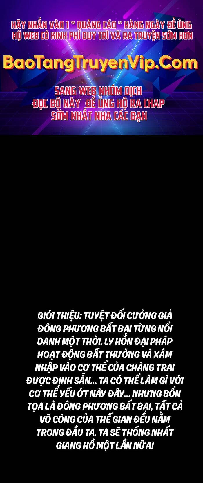Đông Phương Bất Bại Chapter 1 - 1