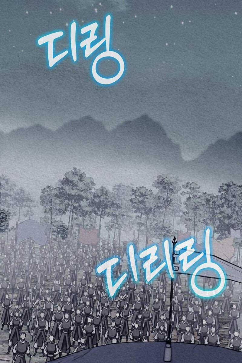 Đông Phương Bất Bại Chapter 11 - 41