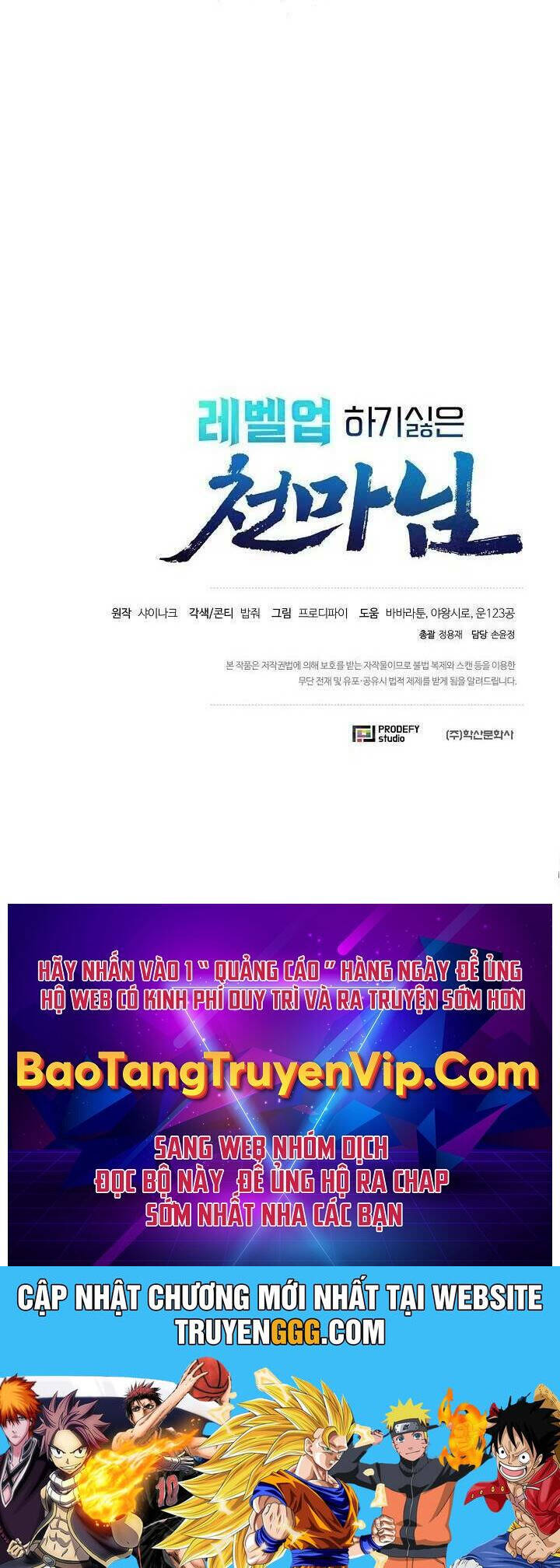 Thiên Ma Không Muốn Thăng Cấp Chapter  63 - 87