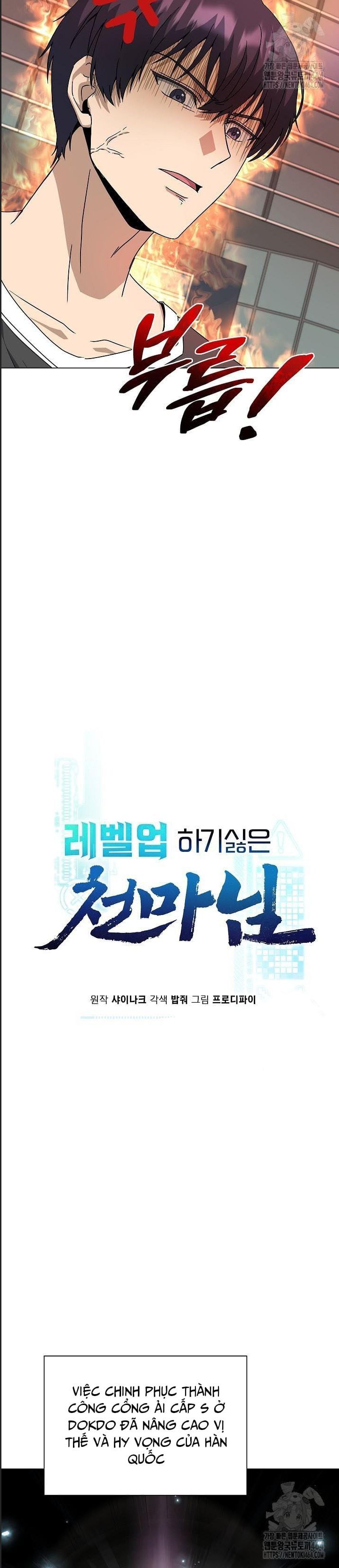 Thiên Ma Không Muốn Thăng Cấp Chapter 65 - 6