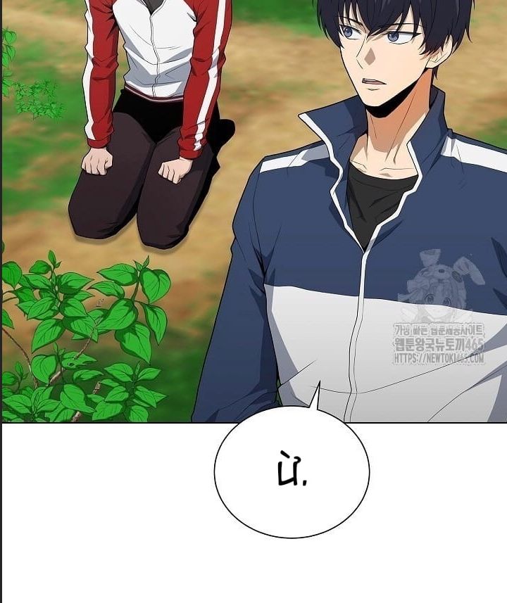 Thiên Ma Không Muốn Thăng Cấp Chapter 66 - 31