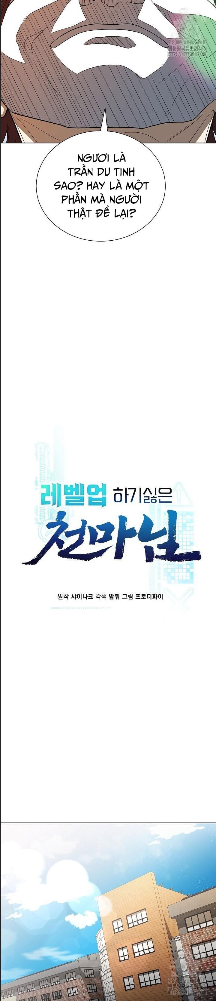 Thiên Ma Không Muốn Thăng Cấp Chapter 68 - 16