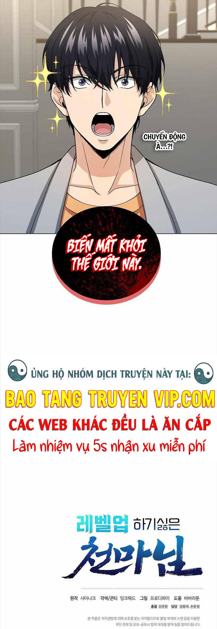 Thiên Ma Không Muốn Thăng Cấp Chapter 10 - 57