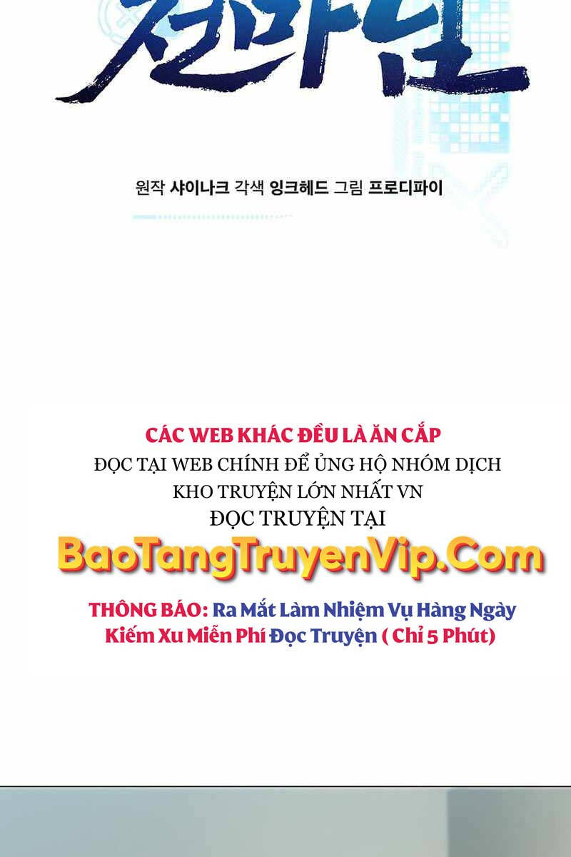 Thiên Ma Không Muốn Thăng Cấp Chapter 30 - 18