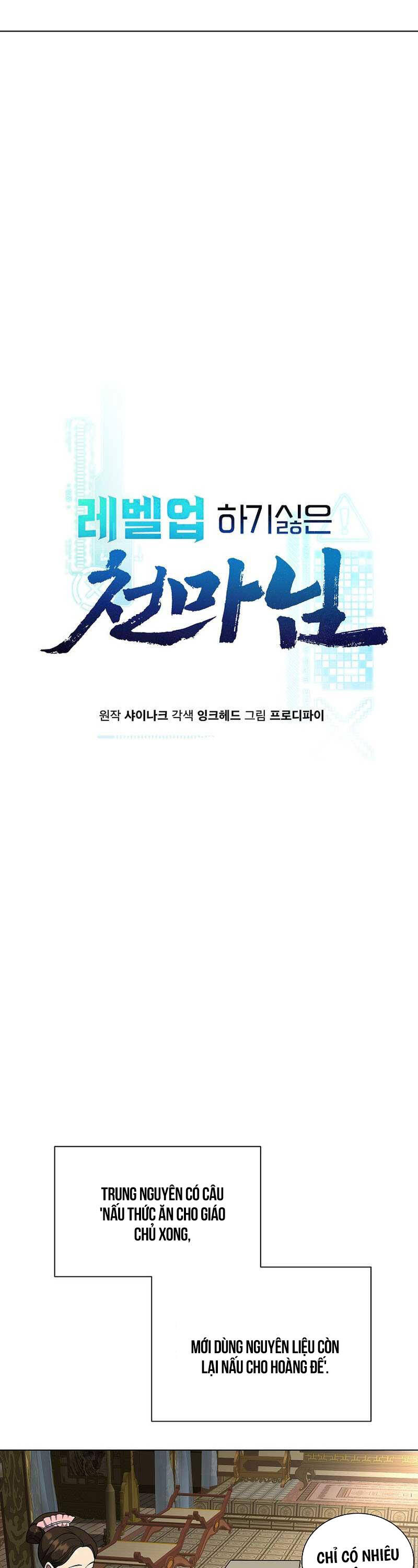 Thiên Ma Không Muốn Thăng Cấp Chapter 40 - 4